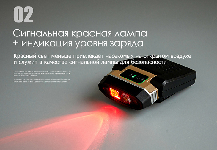   / Sunree H300, 290  + RED, COB (6500K), Li-pol 1800 ,  , USB Type-C, 